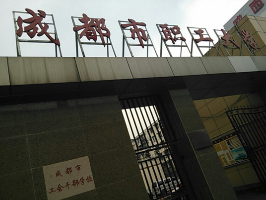 学校logo